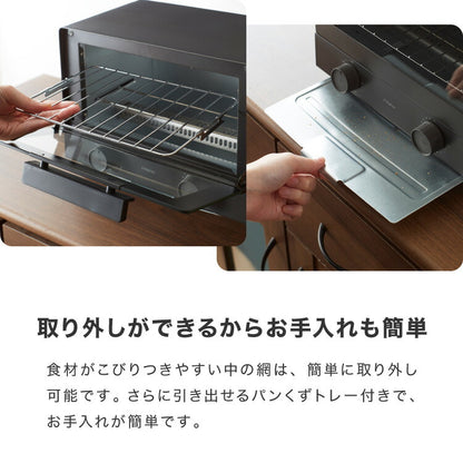 simplusトースター 1000W 2枚焼き オーブントースター パン焼き トースト 切り餅 ピザ シンプル 一人暮らし 新生活 シンプラス SP-TT01 コンパクト かわいい おしゃれ 小型