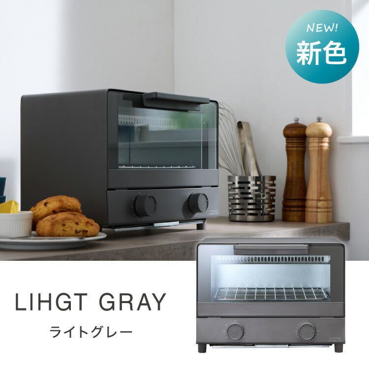 simplusトースター 1000W 2枚焼き オーブントースター パン焼き トースト 切り餅 ピザ シンプル 一人暮らし 新生活 シンプラス SP-TT01 コンパクト かわいい おしゃれ 小型