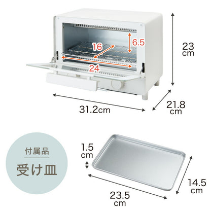 simplusトースター 1000W 2枚焼き オーブントースター パン焼き トースト 切り餅 ピザ シンプル 一人暮らし 新生活 シンプラス SP-TT01 コンパクト かわいい おしゃれ 小型