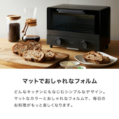 simplusトースター 1000W 2枚焼き オーブントースター パン焼き トースト 切り餅 ピザ シンプル 一人暮らし 新生活 シンプラス SP-TT01 コンパクト かわいい おしゃれ 小型