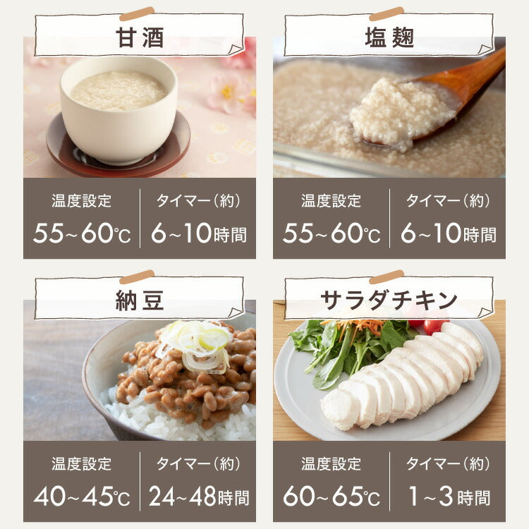 simplus ヨーグルトメーカー 牛乳パック ステンレススプーン付き 豆乳 サラダチキン フルーツビネガー 甘酒 納豆 麹 発酵食品 低温調理 温度設定 タイマー設定 手入れ簡単 シンプラス SP-YG01 【メーカー1年保証】