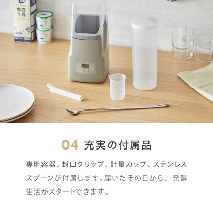 simplus ヨーグルトメーカー 牛乳パック ステンレススプーン付き 豆乳 サラダチキン フルーツビネガー 甘酒 納豆 麹 発酵食品 低温調理 温度設定 タイマー設定 手入れ簡単 シンプラス SP-YG01 【メーカー1年保証】