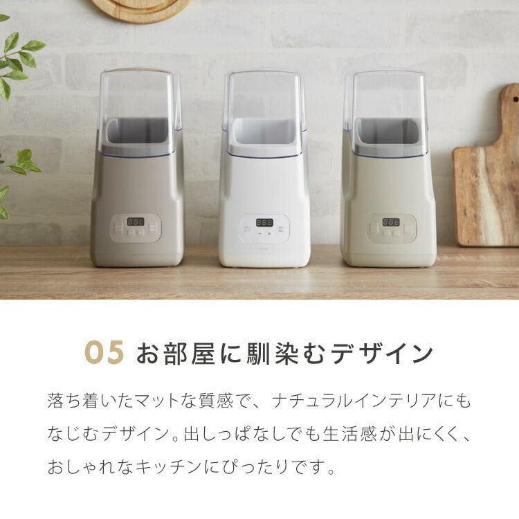 simplus ヨーグルトメーカー 牛乳パック ステンレススプーン付き 豆乳 サラダチキン フルーツビネガー 甘酒 納豆 麹 発酵食品 低温調理 温度設定 タイマー設定 手入れ簡単 シンプラス SP-YG01 【メーカー1年保証】