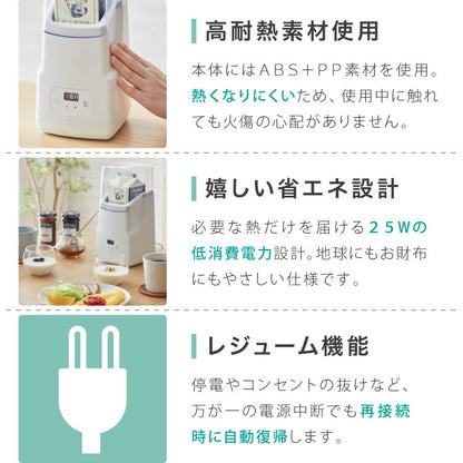 simplus ヨーグルトメーカー 牛乳パック ステンレススプーン付き 豆乳 サラダチキン フルーツビネガー 甘酒 納豆 麹 発酵食品 低温調理 温度設定 タイマー設定 手入れ簡単 シンプラス SP-YG01 【メーカー1年保証】