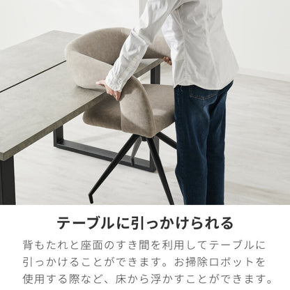 ヴィンテージ風 ダイニングチェア 回転 おしゃれ 1脚 椅子 イス 回転チェア チェアー チェア 北欧 モダン レトロ ミッドセンチュリー ヴィンテージ 高級感 シンプル(代引不可)