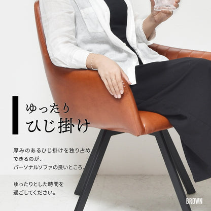 ダイニングチェア 回転 フェイクレザー 合皮 PUレザー ブラウン ホワイト ブラック ココア 北欧 おしゃれ モダン アンティーク ヴィンテージ 椅子 レザーチェアー ダイニングチェアー イス 回転椅子 ハイバック 肘付き (代引不可)