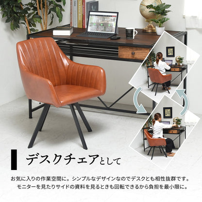 ダイニングチェア 回転 フェイクレザー 合皮 PUレザー ブラウン ホワイト ブラック ココア 北欧 おしゃれ モダン アンティーク ヴィンテージ 椅子 レザーチェアー ダイニングチェアー イス 回転椅子 ハイバック 肘付き (代引不可)
