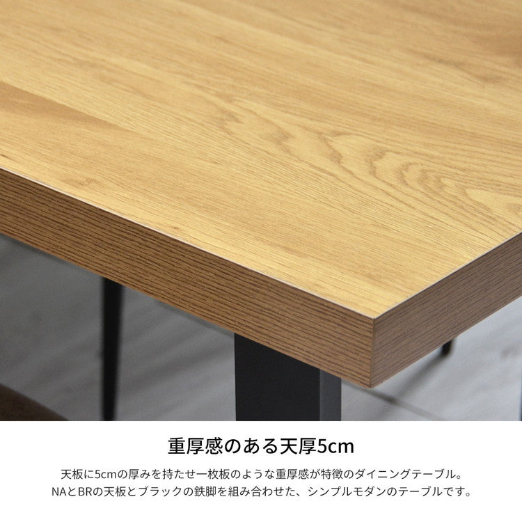 ダイニングテーブル 150×80 150幅 スクエア脚 ダイニング 4人掛け ダイニングセット オーク無垢材 天板50mm厚 木製 食卓テーブル 4人(代引不可)
