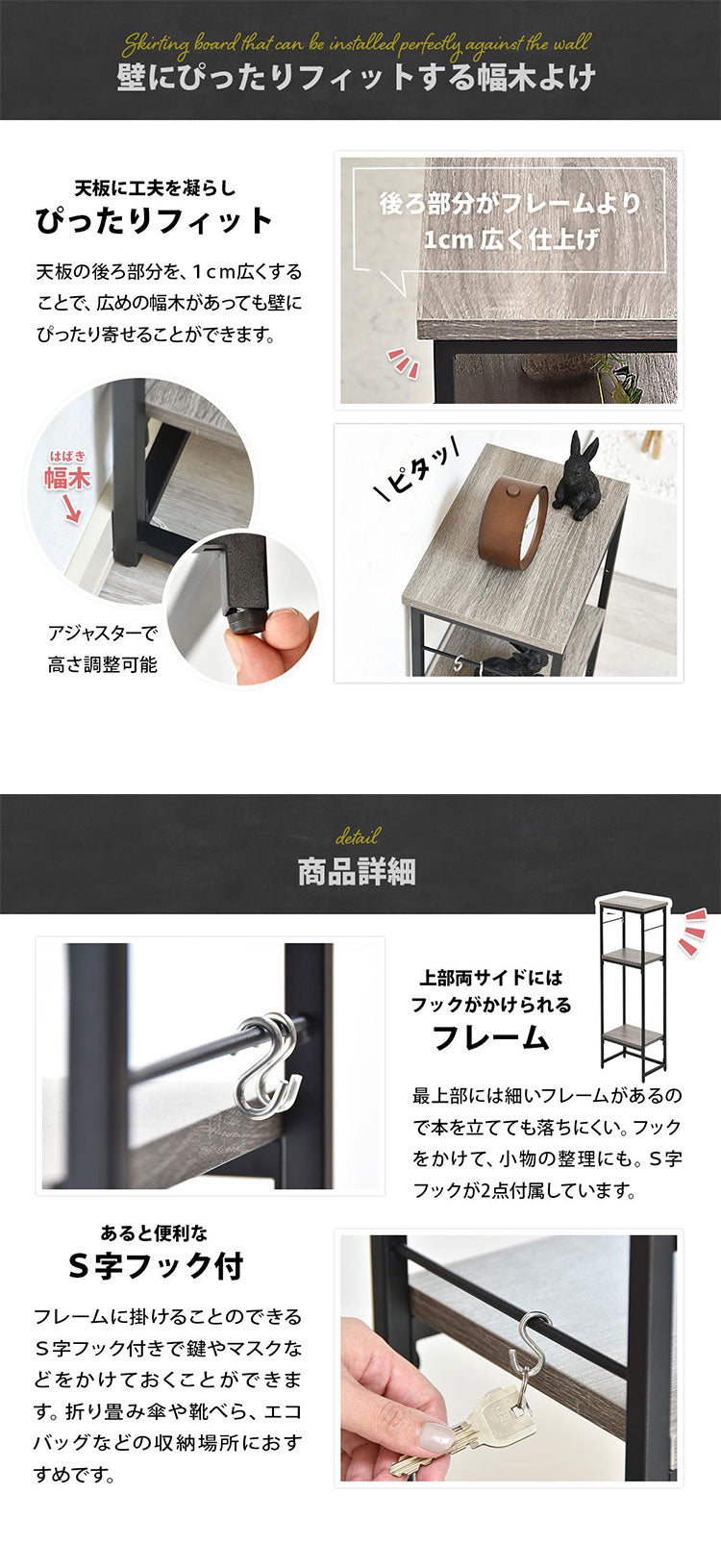 コンソールテーブル 玄関 ラック スリム 幅30cm グレー ホワイト 棚付き フック付き 省スペース シンプル モダン おしゃれ 廊下 リビング キッチンカウンター下 サニタリー収納(代引不可)