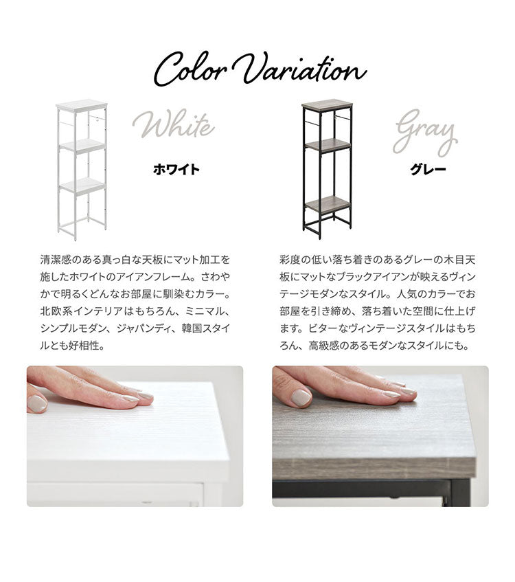 コンソールテーブル 玄関 ラック スリム 幅30cm グレー ホワイト 棚付き フック付き 省スペース シンプル モダン おしゃれ 廊下 リビング キッチンカウンター下 サニタリー収納(代引不可)