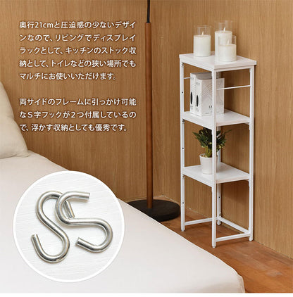 コンソールテーブル 玄関 ラック スリム 幅30cm グレー ホワイト 棚付き フック付き 省スペース シンプル モダン おしゃれ 廊下 リビング キッチンカウンター下 サニタリー収納(代引不可)