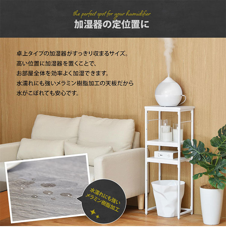 コンソールテーブル 玄関 ラック スリム 幅30cm グレー ホワイト 棚付き フック付き 省スペース シンプル モダン おしゃれ 廊下 リビング キッチンカウンター下 サニタリー収納(代引不可)