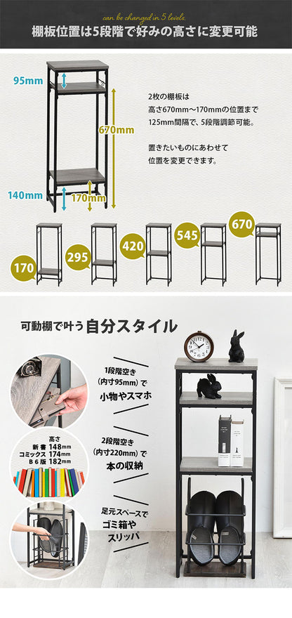 コンソールテーブル 玄関 ラック スリム 幅30cm グレー ホワイト 棚付き フック付き 省スペース シンプル モダン おしゃれ 廊下 リビング キッチンカウンター下 サニタリー収納(代引不可)