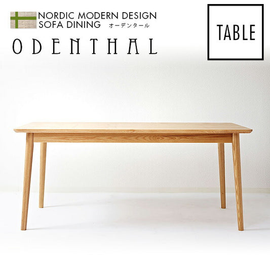 ダイニングテーブル テーブル ダイニング [天然木北欧デザインダイニング 【ODENTHAL】 オーデンタール テーブル 160cm]（代引き不可）