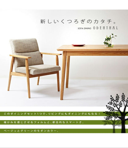 ダイニングテーブル テーブル ダイニング [天然木北欧デザインダイニング 【ODENTHAL】 オーデンタール テーブル 160cm]（代引き不可）