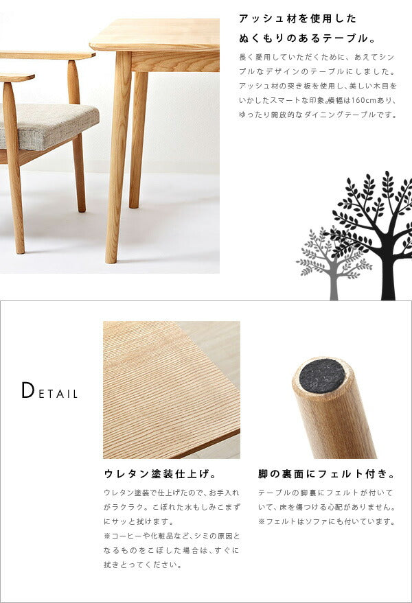 ダイニングセット 4点 北欧 [天然木北欧デザインダイニング 【ODENTHAL】 オーデンタール ソファ2P ソファ1P×2脚 テーブル]（代引き不可）