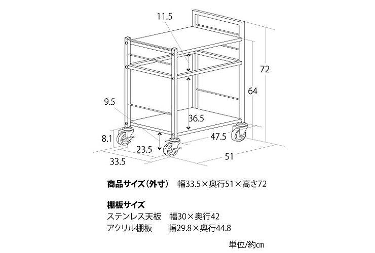 日本製】 ステン天板キッチンワゴン(小) ワゴン ラック キャスター付き