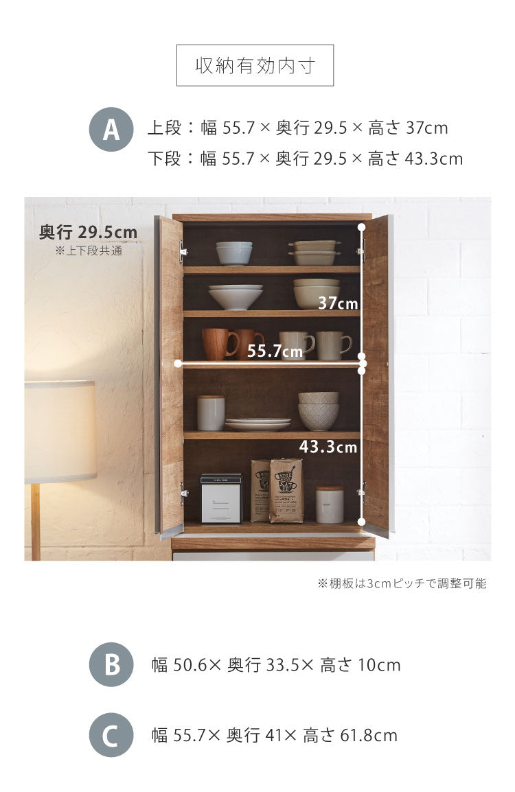 食器棚 キッチン収納 幅60cm 高さ180cm 奥行45cm ハイタイプ 大容量 国産 完成品 大川家具 日本製 キッチンボード 収納 白 ホワイト ブラウン 木目 ダイニング フルオープンレール 北欧(代引不可)