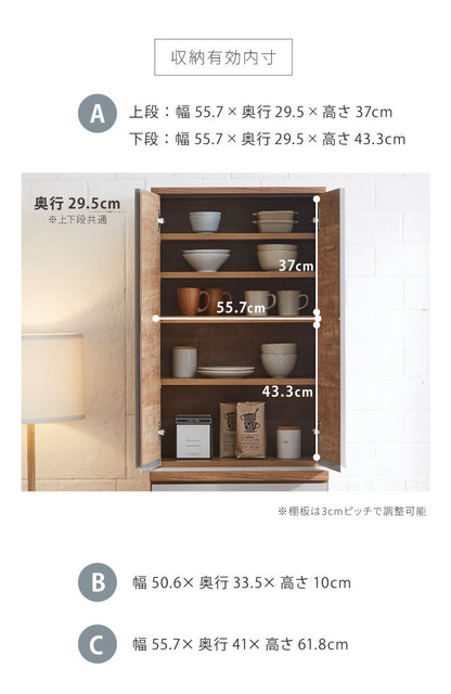 食器棚 キッチン収納 幅60cm 高さ180cm 奥行45cm ハイタイプ 大容量 国産 完成品 大川家具 日本製 キッチンボード 収納 白 ホワイト ブラウン 木目 ダイニング フルオープンレール 北欧(代引不可)