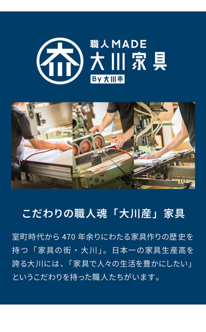 食器棚 キッチン収納 幅60cm 高さ180cm 奥行45cm ハイタイプ 大容量 国産 完成品 大川家具 日本製 キッチンボード 収納 白 ホワイト ブラウン 木目 ダイニング フルオープンレール 北欧(代引不可)