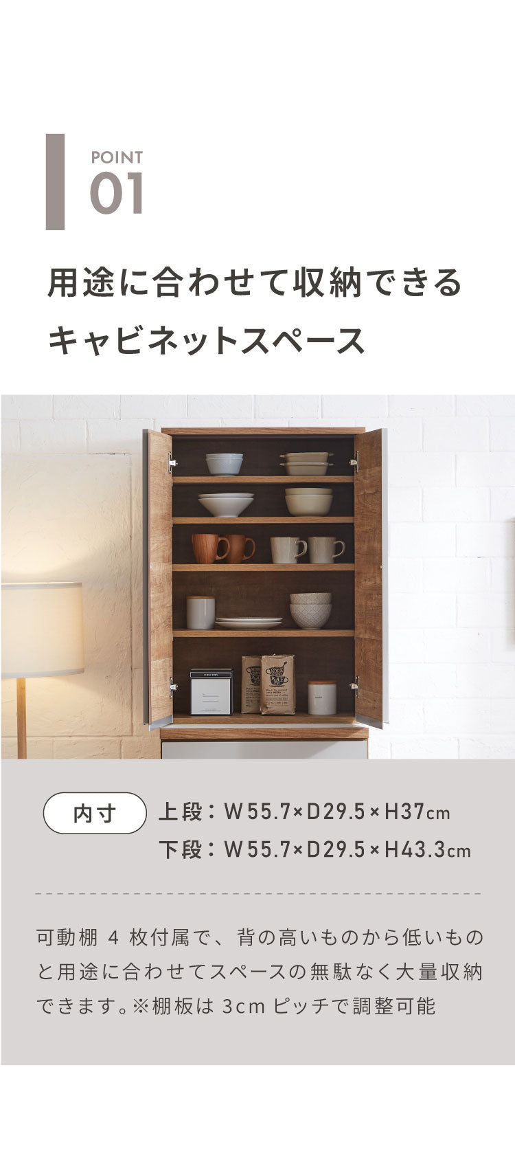 食器棚 キッチン収納 幅60cm 高さ180cm 奥行45cm ハイタイプ 大容量 国産 完成品 大川家具 日本製 キッチンボード 収納 白 ホワイト ブラウン 木目 ダイニング フルオープンレール 北欧(代引不可)