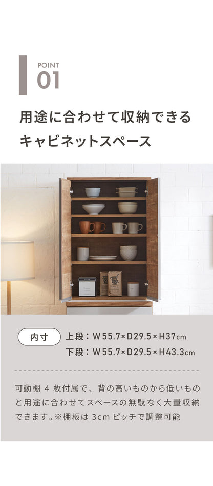 食器棚 キッチン収納 幅60cm 高さ180cm 奥行45cm ハイタイプ 大容量 国産 完成品 大川家具 日本製 キッチンボード 収納 白 ホワイト ブラウン 木目 ダイニング フルオープンレール 北欧(代引不可)