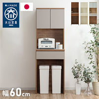 食器棚 キッチン収納 幅60cm 高さ180cm 奥行45cm ハイタイプ 国産 完成品 大川家具 日本製 キッチンボード ダストボックス 収納 ホワイト ブラウン ダイニング フルオープンレール 北欧(代引不可)