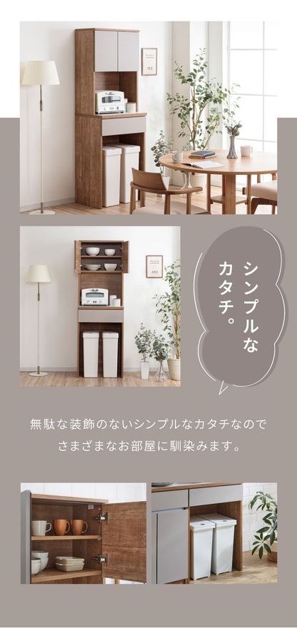 食器棚 キッチン収納 幅60cm 高さ180cm 奥行45cm ハイタイプ 国産 完成品 大川家具 日本製 キッチンボード ダストボックス 収納 ホワイト ブラウン ダイニング フルオープンレール 北欧(代引不可)