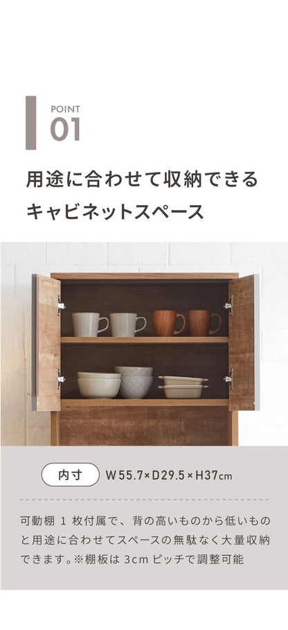 食器棚 キッチン収納 幅60cm 高さ180cm 奥行45cm ハイタイプ 国産 完成品 大川家具 日本製 キッチンボード ダストボックス 収納 ホワイト ブラウン ダイニング フルオープンレール 北欧(代引不可)
