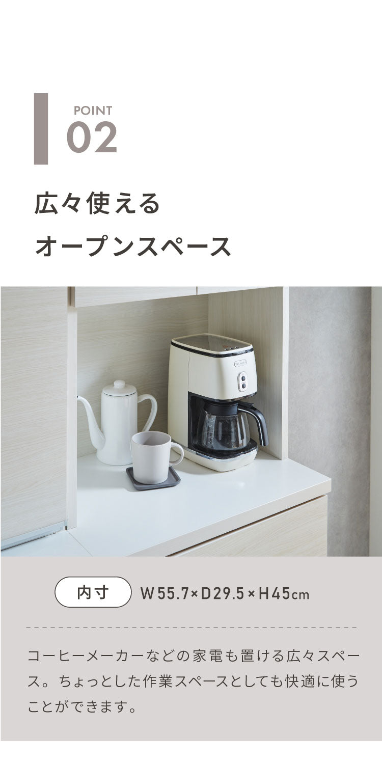 食器棚 キッチン収納 幅60cm 高さ180cm 奥行45cm ハイタイプ 国産 完成品 大川家具 日本製 キッチンボード ダストボックス 収納 ホワイト ブラウン ダイニング フルオープンレール 北欧(代引不可)