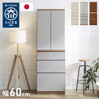 食器棚 キッチン収納 幅60cm 高さ180cm 奥行45cm ハイタイプ 国産 完成品 大川家具 日本製 キッチンボード 収納 ブラウン ホワイト 木目 白 ダイニング フルオープンレール 大容量 北欧(代引不可)