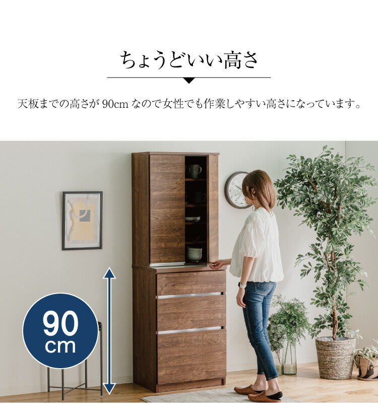食器棚 キッチンボード 幅60 ハイタイプ 国産 完成品 大川家具 キッチン 収納 ブラウン ホワイト 木目 白 防汚加工 フルオープンレール 日本製 北欧(代引不可)