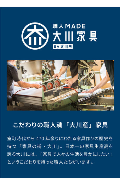 キッチンカウンター 150 幅150cm 高さ93cm 完成品 国産 日本製 大川家具 開梱設置無料 レンジ台 カウンター テーブル 食器棚 キッチンボード(代引不可)