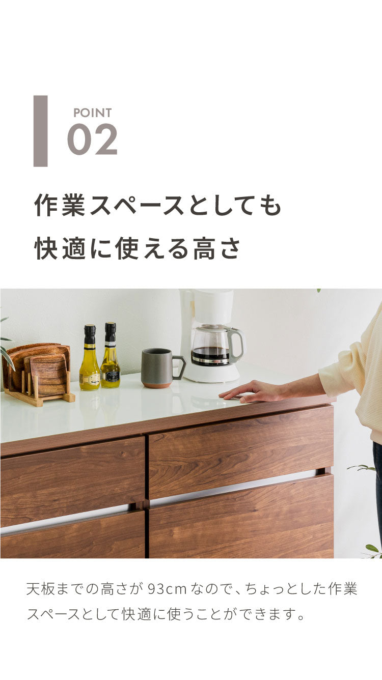 キッチンカウンター 150 幅150cm 高さ93cm 完成品 国産 日本製 大川家具 開梱設置無料 レンジ台 カウンター テーブル 食器棚 キッチンボード(代引不可)
