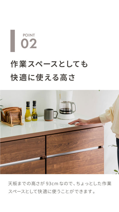 キッチンカウンター 150 幅150cm 高さ93cm 完成品 国産 日本製 大川家具 開梱設置無料 レンジ台 カウンター テーブル 食器棚 キッチンボード(代引不可)