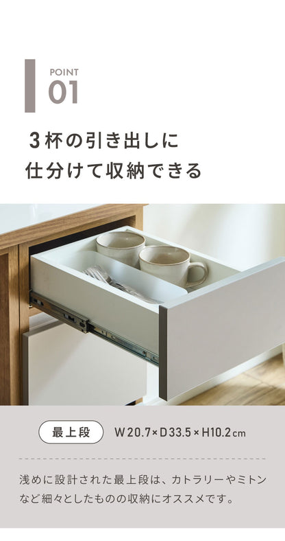 キッチンカウンター 90 幅90cm 高さ93cm ダストボックス ゴミ箱 【完成品 国産 日本製 大川家具】 レンジ台 カウンター テーブル 食器棚 キッチンボード 引き出し 新生活 北欧 モダン おしゃれ(代引不可)