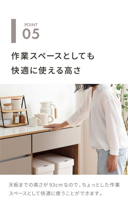 キッチンカウンター 150 幅150cm 高さ93cm オープンスライド ダストボックス 【完成品 国産 日本製 大川家具 開梱設置無料】 ダストボックス ゴミ箱 レンジ台 食器棚 大容量 コンセント付き 新生活(代引不可)