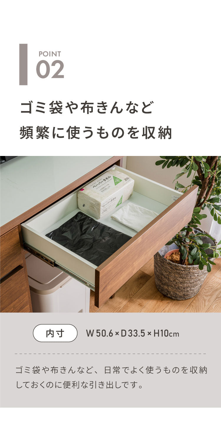 キッチンカウンター 150 幅150cm 高さ93cm オープンスライド ダストボックス 【完成品 国産 日本製 大川家具 開梱設置無料】 ダストボックス ゴミ箱 レンジ台 食器棚 大容量 コンセント付き 新生活(代引不可)