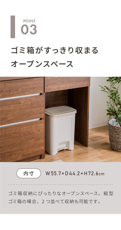 キッチンカウンター 150 幅150cm 高さ93cm オープンスライド ダストボックス 【完成品 国産 日本製 大川家具 開梱設置無料】 ダストボックス ゴミ箱 レンジ台 食器棚 大容量 コンセント付き 新生活(代引不可)