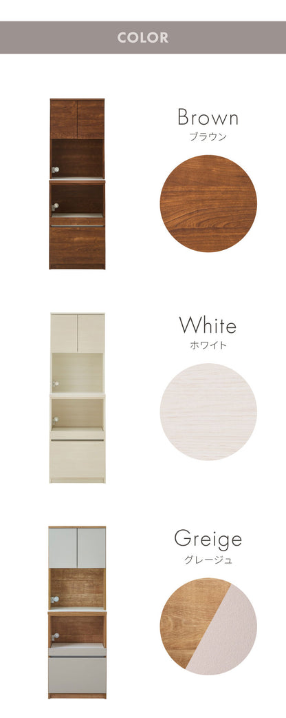 食器棚 キッチン収納 幅60cm 高さ180cm 奥行45cm ハイタイプ 国産 完成品 大川家具 日本製 キッチンボード 収納 ブラウン ホワイト 木目 白 ダイニング フルオープンレール 大容量 北欧(代引不可)