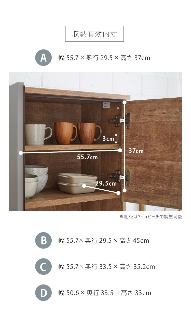食器棚 キッチン収納 幅60cm 高さ180cm 奥行45cm ハイタイプ 国産 完成品 大川家具 日本製 キッチンボード 収納 ブラウン ホワイト 木目 白 ダイニング フルオープンレール 大容量 北欧(代引不可)