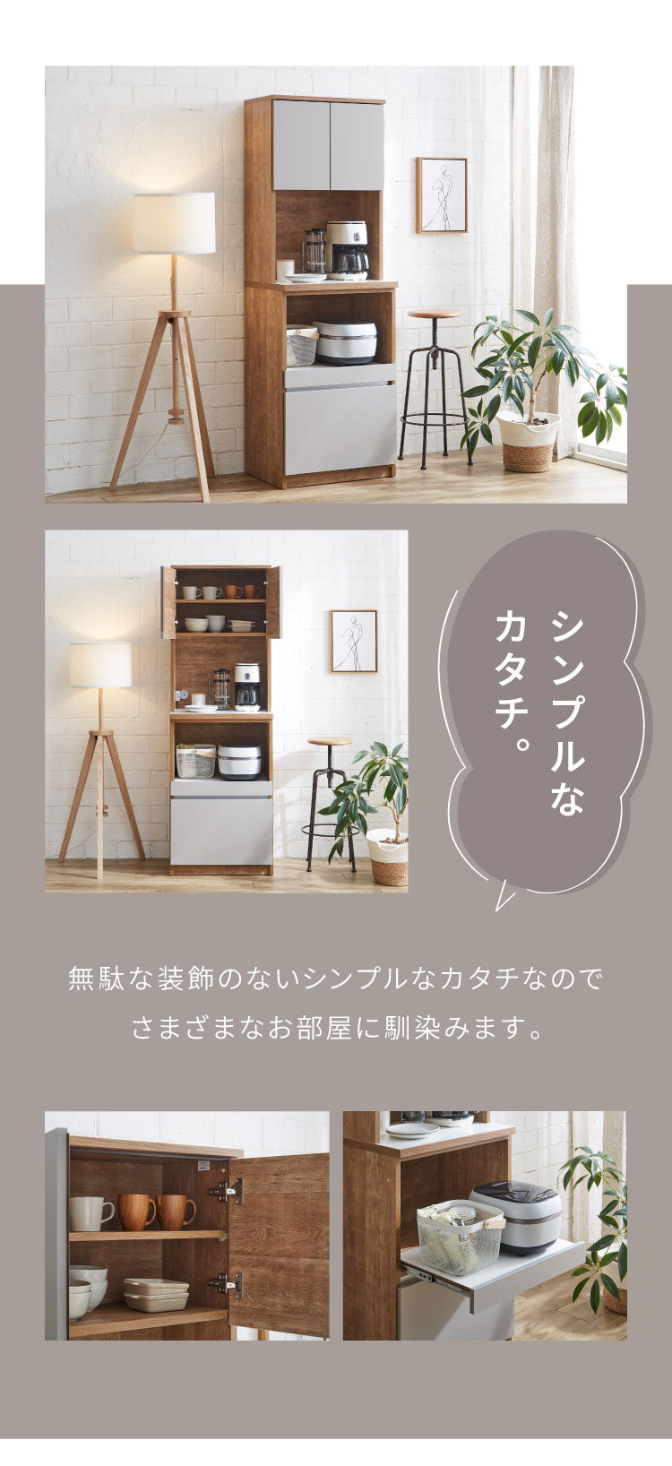 食器棚 キッチン収納 幅60cm 高さ180cm 奥行45cm ハイタイプ 国産 完成品 大川家具 日本製 キッチンボード 収納 ブラウン ホワイト 木目 白 ダイニング フルオープンレール 大容量 北欧(代引不可)