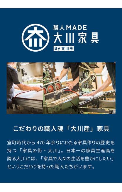 食器棚 キッチン収納 幅60cm 高さ180cm 奥行45cm ハイタイプ 国産 完成品 大川家具 日本製 キッチンボード 収納 ブラウン ホワイト 木目 白 ダイニング フルオープンレール 大容量 北欧(代引不可)