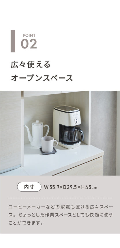 食器棚 キッチン収納 幅60cm 高さ180cm 奥行45cm ハイタイプ 国産 完成品 大川家具 日本製 キッチンボード 収納 ブラウン ホワイト 木目 白 ダイニング フルオープンレール 大容量 北欧(代引不可)