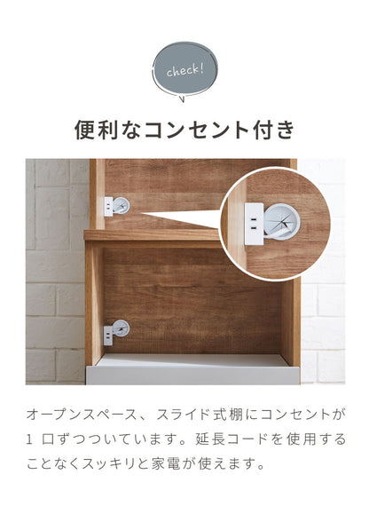 食器棚 キッチン収納 幅60cm 高さ180cm 奥行45cm ハイタイプ 国産 完成品 大川家具 日本製 キッチンボード 収納 ブラウン ホワイト 木目 白 ダイニング フルオープンレール 大容量 北欧(代引不可)