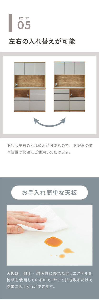 食器棚 キッチン収納 幅120cm 高さ180cm 奥行45cm 開梱設置付き ハイタイプ 大容量 国産 完成品 大川家具 日本製 キッチンボード 収納 ホワイト 白 ブラウン 木目 ダイニング フルオープンレール 北欧(代引不可)