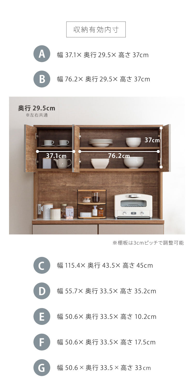 食器棚 キッチン収納 幅120cm 高さ180cm 奥行45cm 開梱設置付き ハイタイプ 大容量 国産 完成品 大川家具 日本製 キッチンボード 収納 ホワイト 白 ブラウン 木目 ダイニング フルオープンレール 北欧(代引不可)