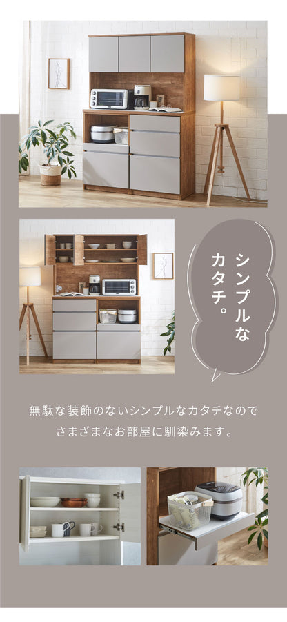 食器棚 キッチン収納 幅120cm 高さ180cm 奥行45cm 開梱設置付き ハイタイプ 大容量 国産 完成品 大川家具 日本製 キッチンボード 収納 ホワイト 白 ブラウン 木目 ダイニング フルオープンレール 北欧(代引不可)