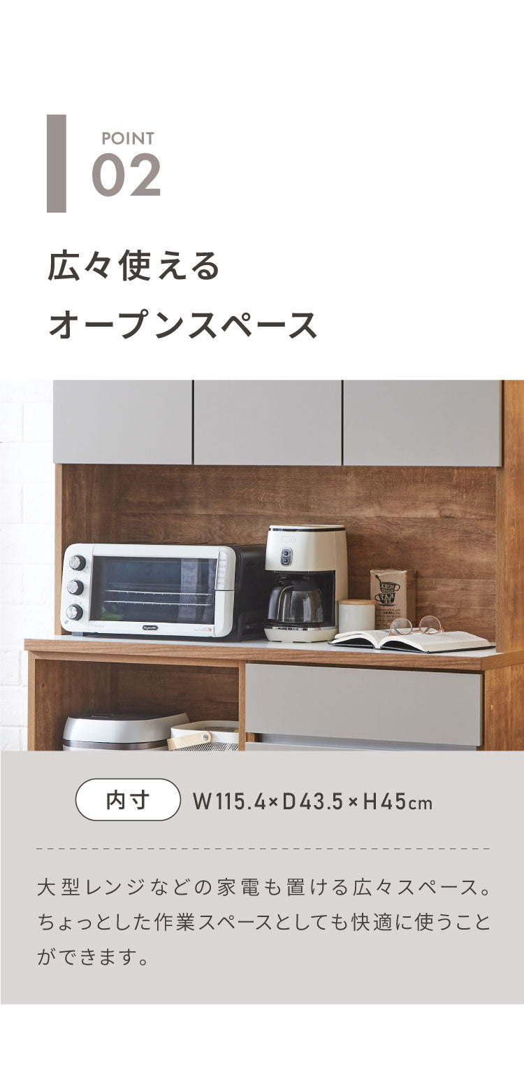 食器棚 キッチン収納 幅120cm 高さ180cm 奥行45cm 開梱設置付き ハイタイプ 大容量 国産 完成品 大川家具 日本製 キッチンボード 収納 ホワイト 白 ブラウン 木目 ダイニング フルオープンレール 北欧(代引不可)