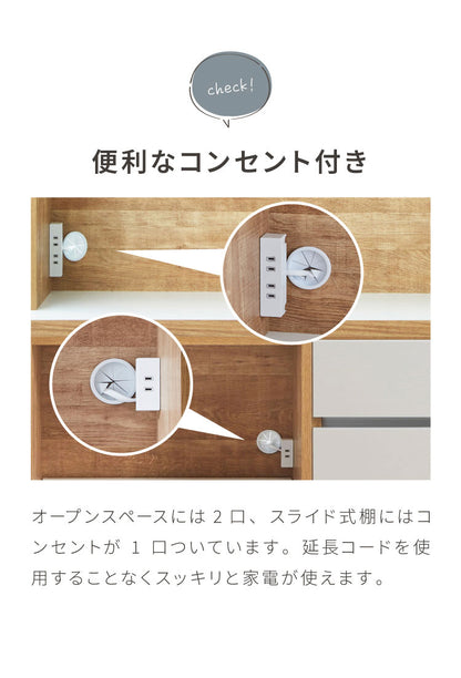 食器棚 キッチン収納 幅120cm 高さ180cm 奥行45cm 開梱設置付き ハイタイプ 大容量 国産 完成品 大川家具 日本製 キッチンボード 収納 ホワイト 白 ブラウン 木目 ダイニング フルオープンレール 北欧(代引不可)